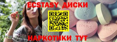 сатива Камышлов