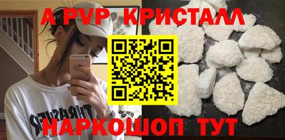 экстази Канаш