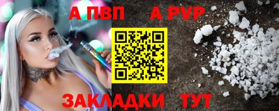 сатива Камышлов