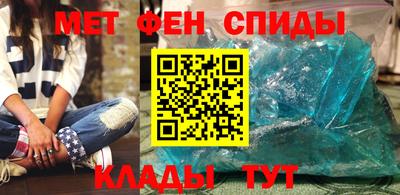 сатива Камышлов