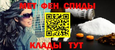 экстази Канаш