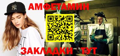 сатива Камышлов