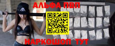 сатива Камышлов