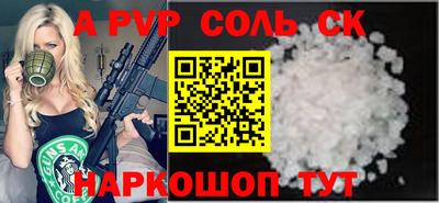 МДМА Кандалакша