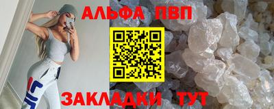 сатива Камышлов
