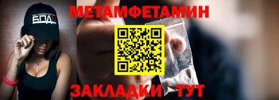 МДМА Кандалакша