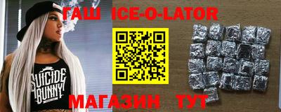 экстази Канаш