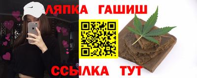 МДМА Кандалакша