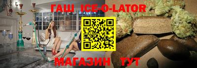 экстази Канаш