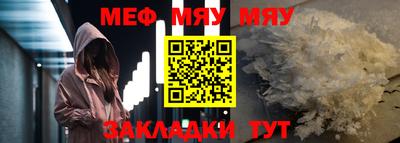 МДМА Кандалакша