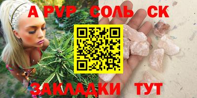 МДМА Кандалакша