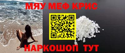 сатива Камышлов