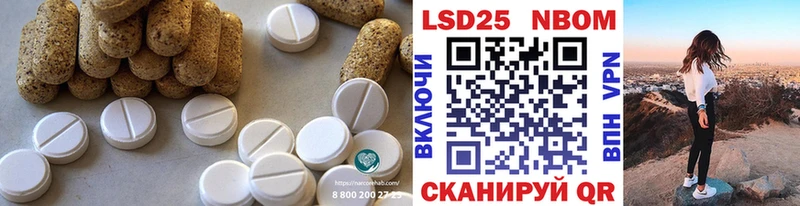 LSD-25 экстази ecstasy  Арсеньев 