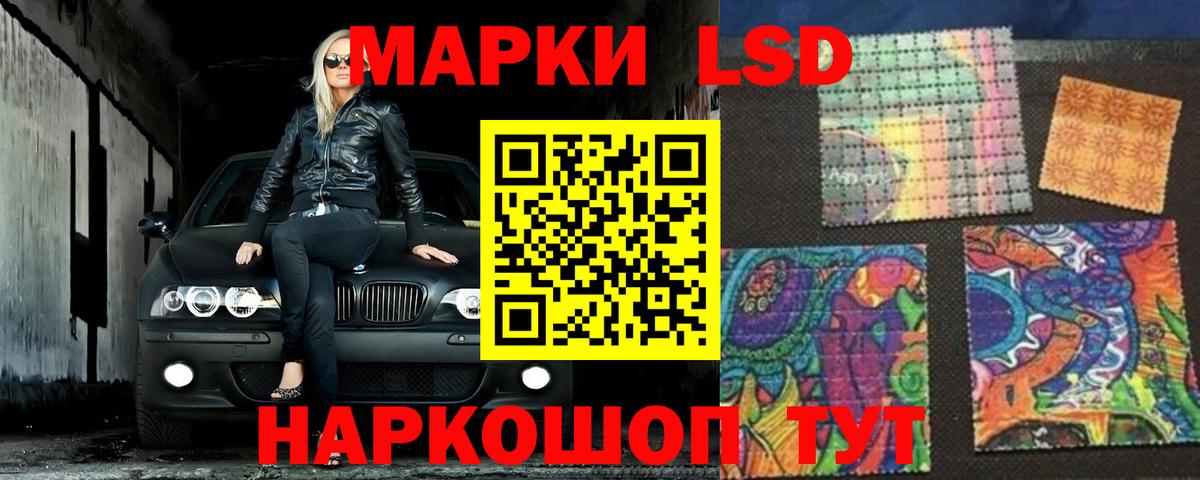 МАРИХУАНА Арсеньев