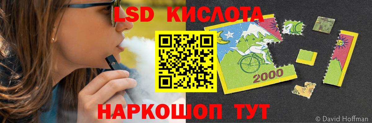 Арсеньев  ЛСД экстази  Вход с VPN  Лсд 25 экстази ecstasy 