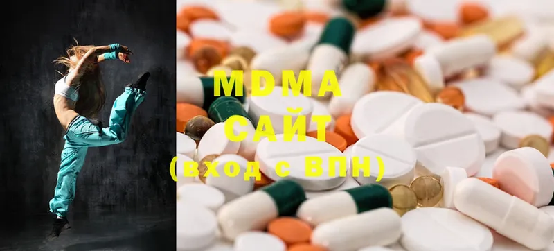 блэк спрут рабочий сайт  Арсеньев  MDMA Molly  купить наркотик 