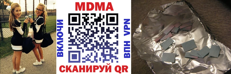 МДМА VHQ  Арсеньев 