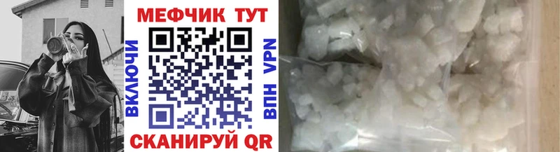 наркошоп  Арсеньев  МЯУ-МЯУ mephedrone 