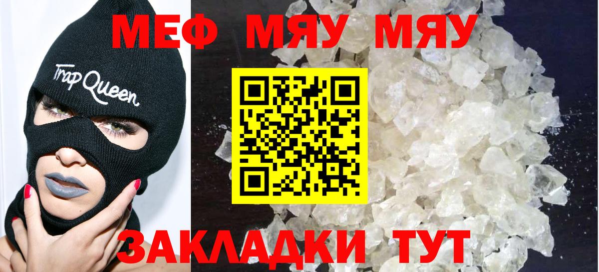 МЕФ  Арсеньев