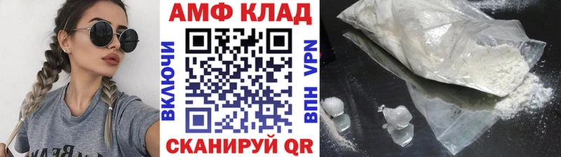 МЕТАМФЕТАМИН кристалл  хочу   Арсеньев 