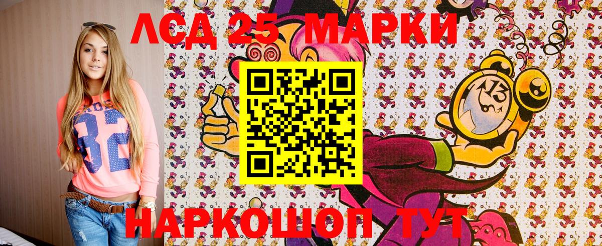 Марки NBOMe 1,5мг  Арсеньев  Марки N-bome  Марки NBOMe 1,5мг 