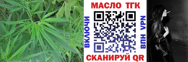 ТГК вейп  Арсеньев 