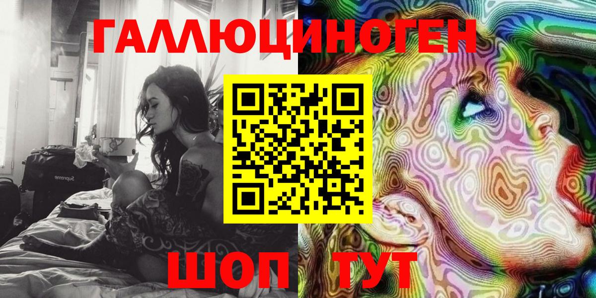 Псилоцибиновые грибы мухоморы Арсеньев