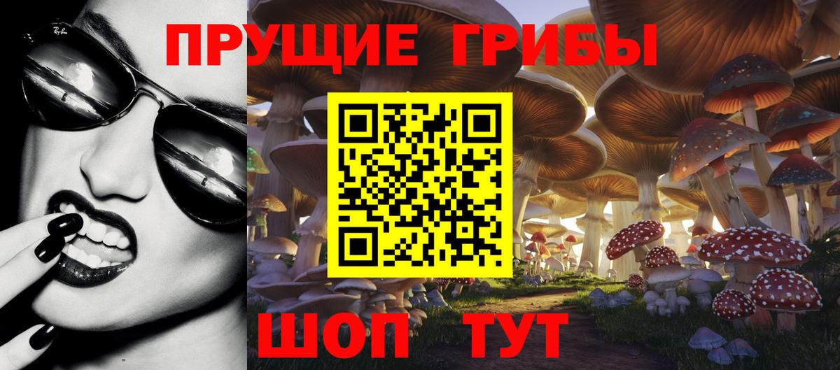 Арсеньев  КОКАИН  Амфетамин  Метамфетамин  Марихуана  ГАШИШ  Мед  МЕФ  Кодеин  Вход с VPN  Альфа-ПВП  Купить закладку  Ляпка 