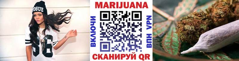 Бошки марихуана VHQ наркота Арсеньев