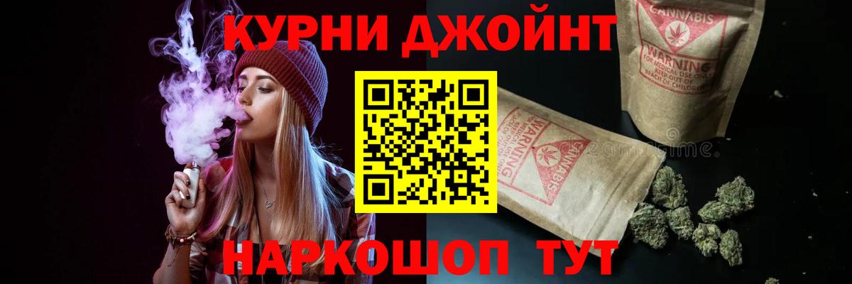 Бошки Шишки сатива  Канабис SATIVA & INDICA  Вход с VPN  Арсеньев 